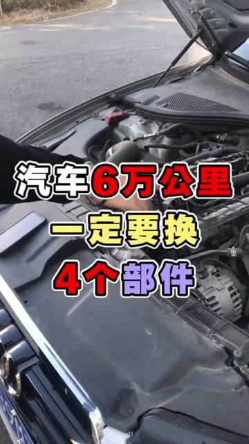 汽车多少公里需要调换