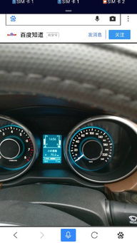 北京汽车水温多少正常 北京汽车水温多少正常