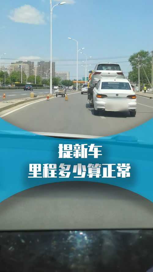 如何算汽车多少方