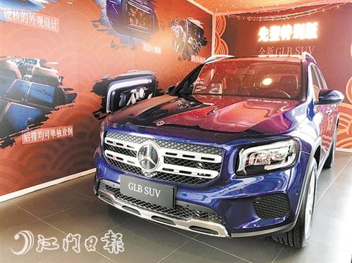 江门奔驰汽车优惠多少 江门奔驰汽车优惠多少