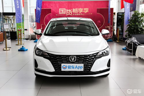 锐程汽车优惠多少