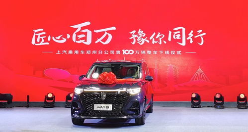 全港有多少辆汽车