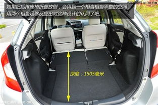 飞度汽车油箱多少升 飞度汽车油箱多少升