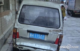 汽车违法有多少条