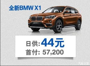 汽车还款多少年 汽车还款多少年