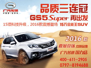 国力汽车喷漆价格多少