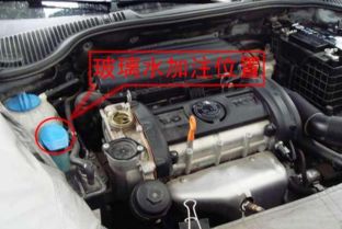 汽车雅阁水箱多少升水