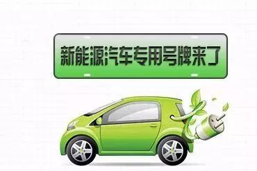 新能源汽车抢走多少