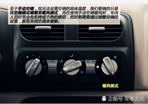 汽车暖风管硬度多少