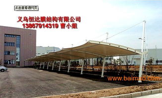 武进汽车棚价格多少