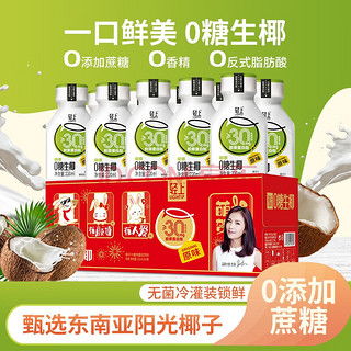 汽车汽水有多少毫升