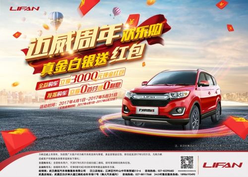 海豚汽车时速多少迈