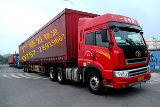 汽车钣金件运输单价多少