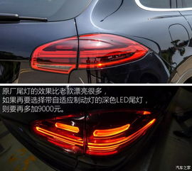 保时捷汽车水箱温度多少