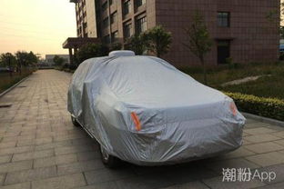 汽车防晒罩厚度多少