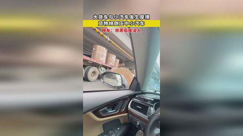 小汽车后座长宽多少