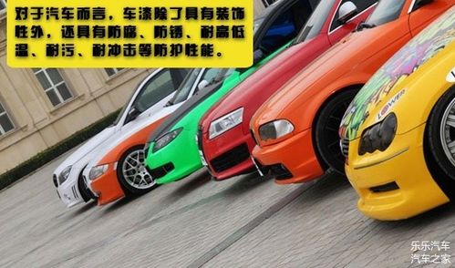 汽车改漆赔多少