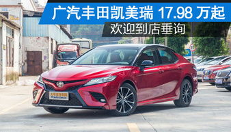 佛山汽车多少价位合适