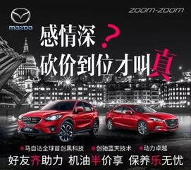 绍兴汽车砍价多少合适