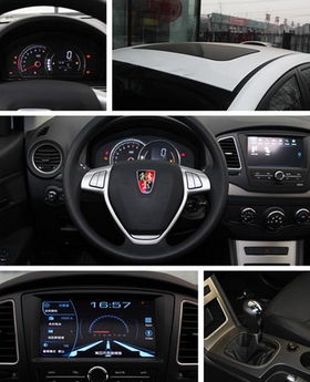 汽车品味版优惠多少