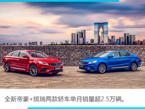 吉利汽车打到多少气压