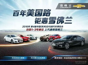 杭州汽车之声电台多少