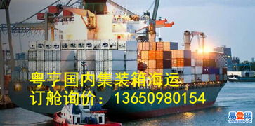 海运汽车要多少天