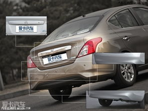 汽车后尾角度多少合适