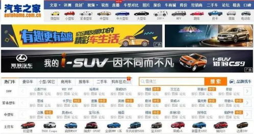 网易汽车网址多少