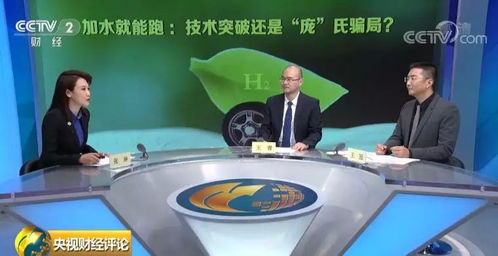 水氢汽车投资多少