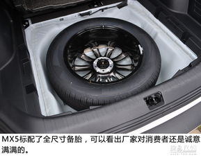 汽车风度喇叭多少欧