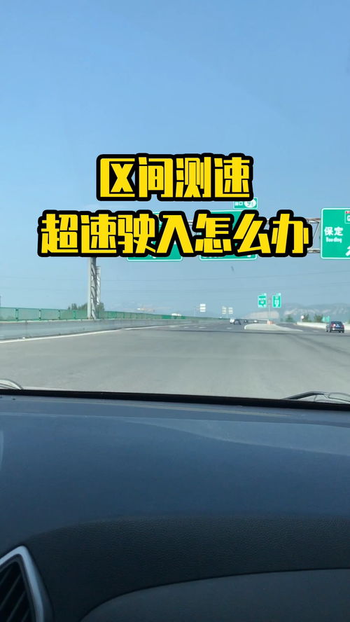 汽车测速最低多少合适