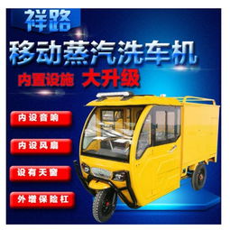 蒸汽汽车价格多少