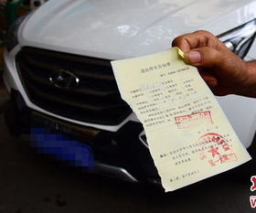 汽车违章处理扣分多少