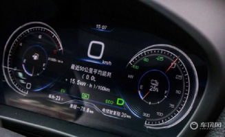 汽车续航里程是多少