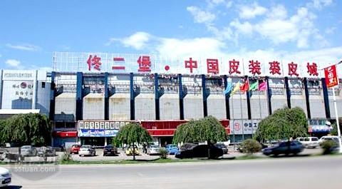 鞍山到辽阳汽车多少 鞍山到辽阳汽车多少