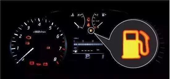 汽车多少油才报警
