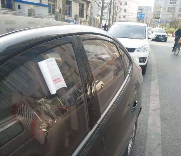 汽车乱停会罚款多少 汽车乱停会罚款多少