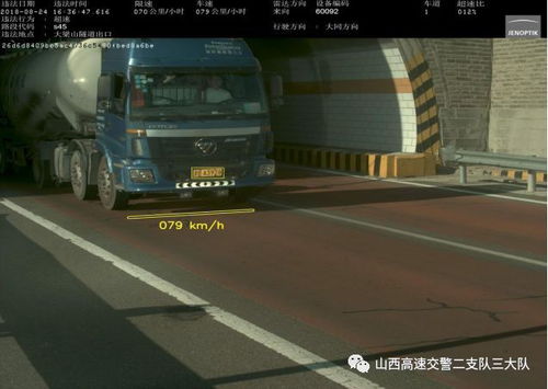 汽车运货速度要求多少