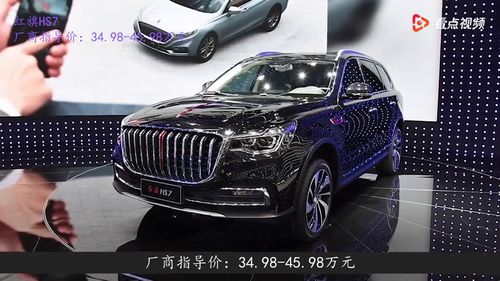 红旗汽车多少缸的