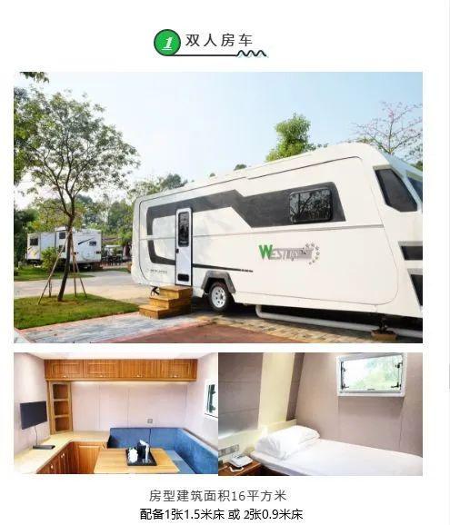 高明汽车营地收费多少 高明汽车营地收费多少