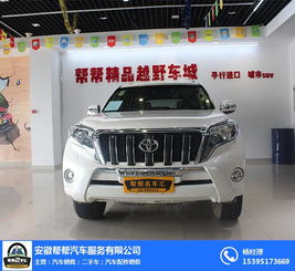 黎川汽车寄卖估价多少