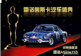 汽车销售奥斯卡提成多少