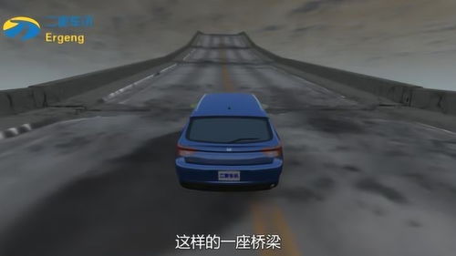 汽车过桥多少秒正常