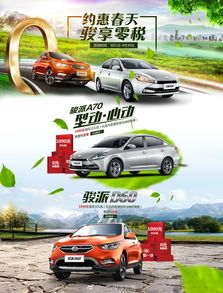 天津免税汽车便宜多少