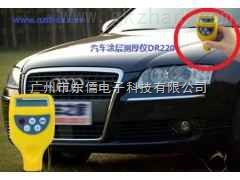 奇瑞汽车油漆厚度多少