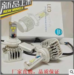 汽车出厂灯泡多少瓦