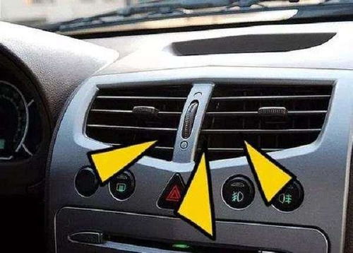 汽车开冷风多少正常