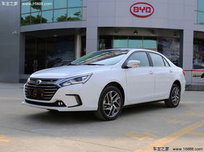 汽车之家比亚迪补贴多少