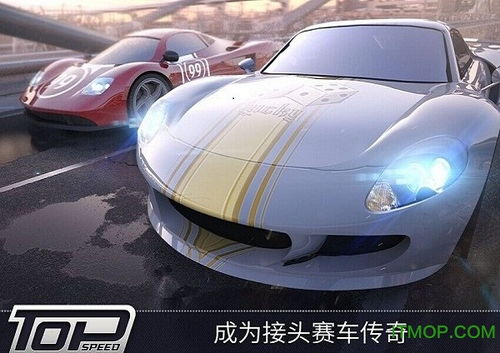 游戏汽车最高时速多少 游戏汽车最高时速多少